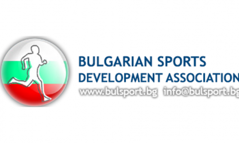 Partner szervezetek bemutatása – Bulgarian Sports Development Association